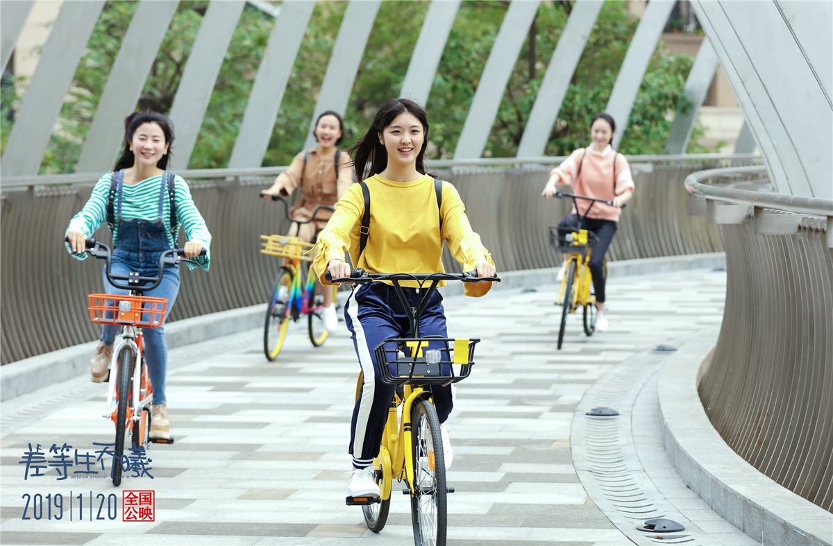 《差等生乔曦》曝剧照 学渣美少女重拾勇气变学霸