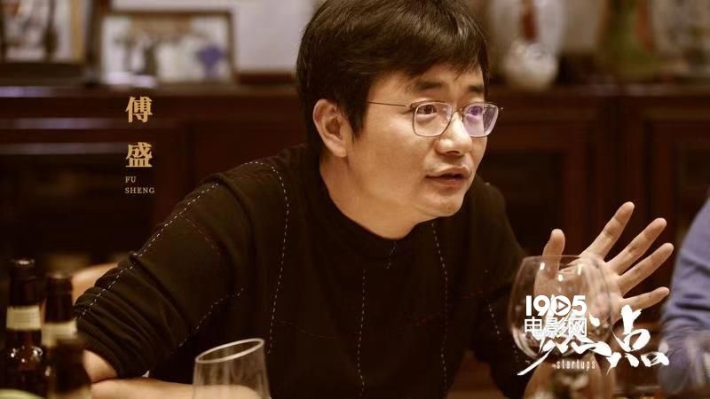 《燃点》再曝口碑特辑 知名创业者进行自我追问