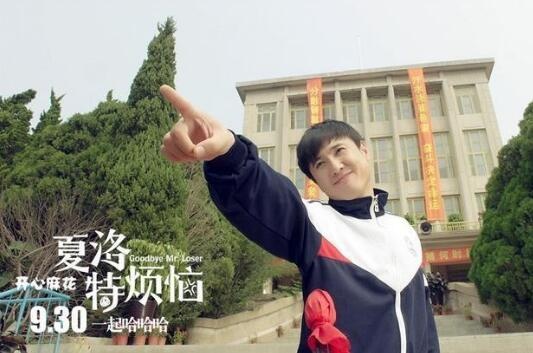 “《夏洛特烦恼》抄袭案”败诉 影评人获打赏8万