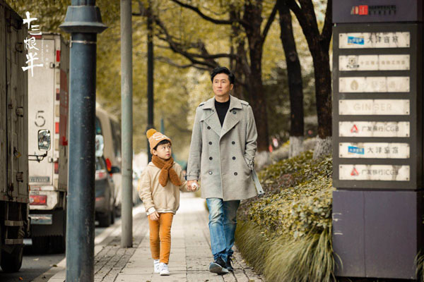 公益微电影《十三根半》杭州热拍 洪天明寇振海上演父子情深