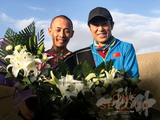 《一秒钟》入围柏林主竞赛 张译为角色突破自我