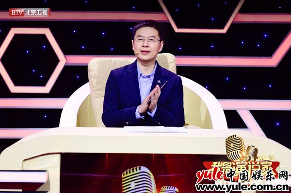 《我是演说家》提及隐私泄露获观众共鸣 郦波谈被扰往事心有余悸