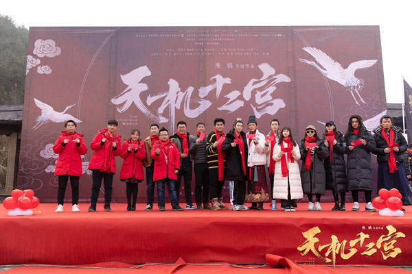 武侠探案剧《天机十二宫》开机  张啸昂诠释翩翩公子玉长风