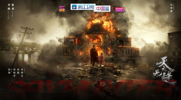 《天衣无缝》悬念升级  身份谜团等待揭晓  烧脑停不下来