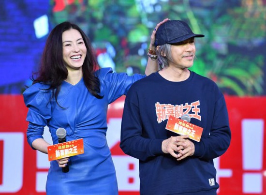 张柏芝为《新喜剧之王》配音：没有星爷就没有我