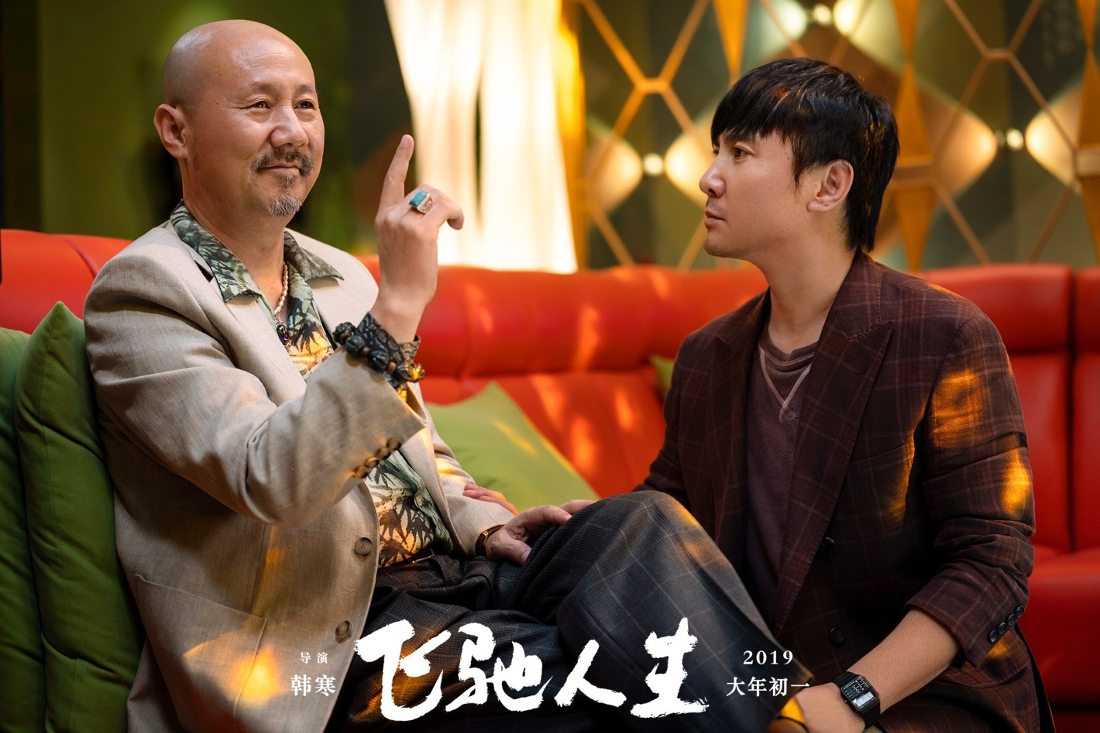 沈腾腾格尔飙歌《飞驰人生》神改编