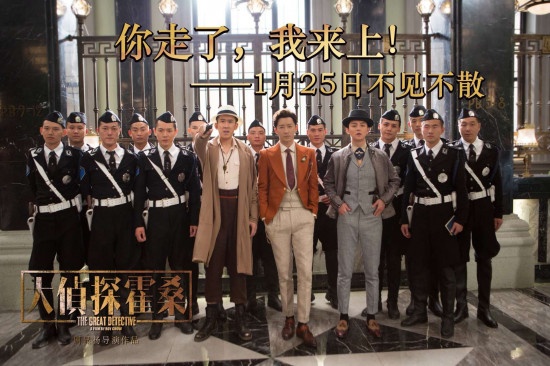 一改再改!《情圣2》撤档 韩庚《大侦探》重回1.25