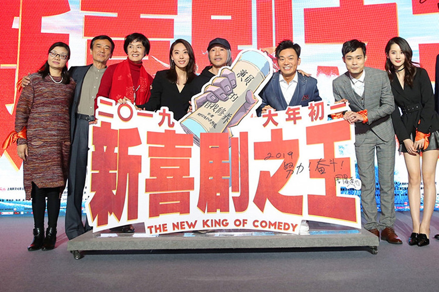 《新喜剧之王》星爷回应炒冷饭：我炒过扬州炒饭