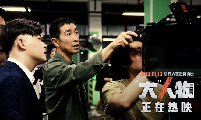 《“大”人物》发布导演特辑 王千源包贝尔看回放