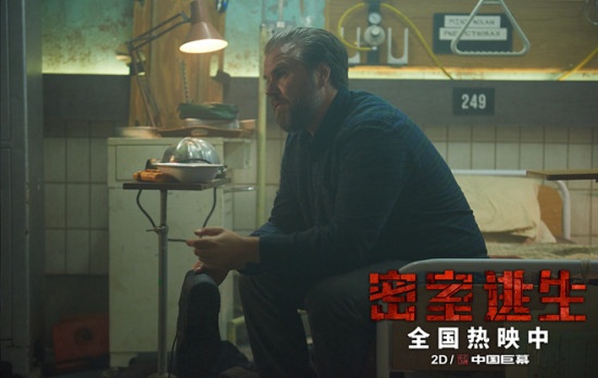 生死时刻！《密室逃生》曝病房片段揭露神秘规则