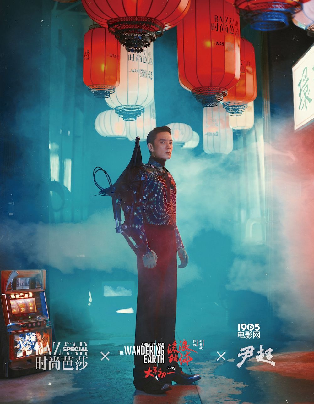 《流浪地球》曝时尚大片 刘慈欣变身“科幻型男”