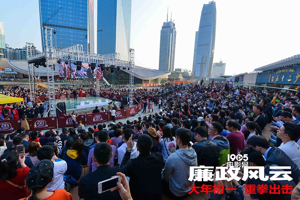 《廉政风云》莞佛双城路演 张家辉上演脑力大作战