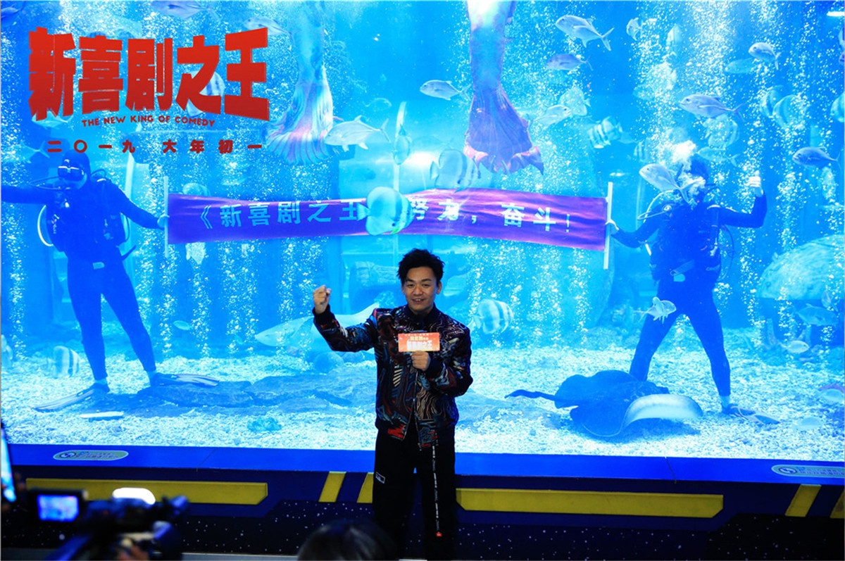 《新喜剧之王》王宝强回忆北漂生活 传递奋斗精神