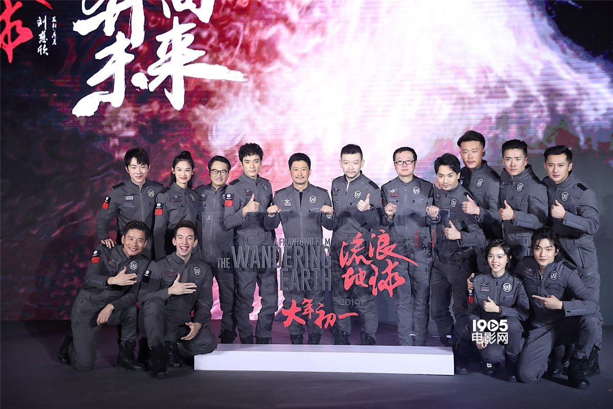 《流浪地球》首映 屈楚萧抱吴京圆电影“父子情”