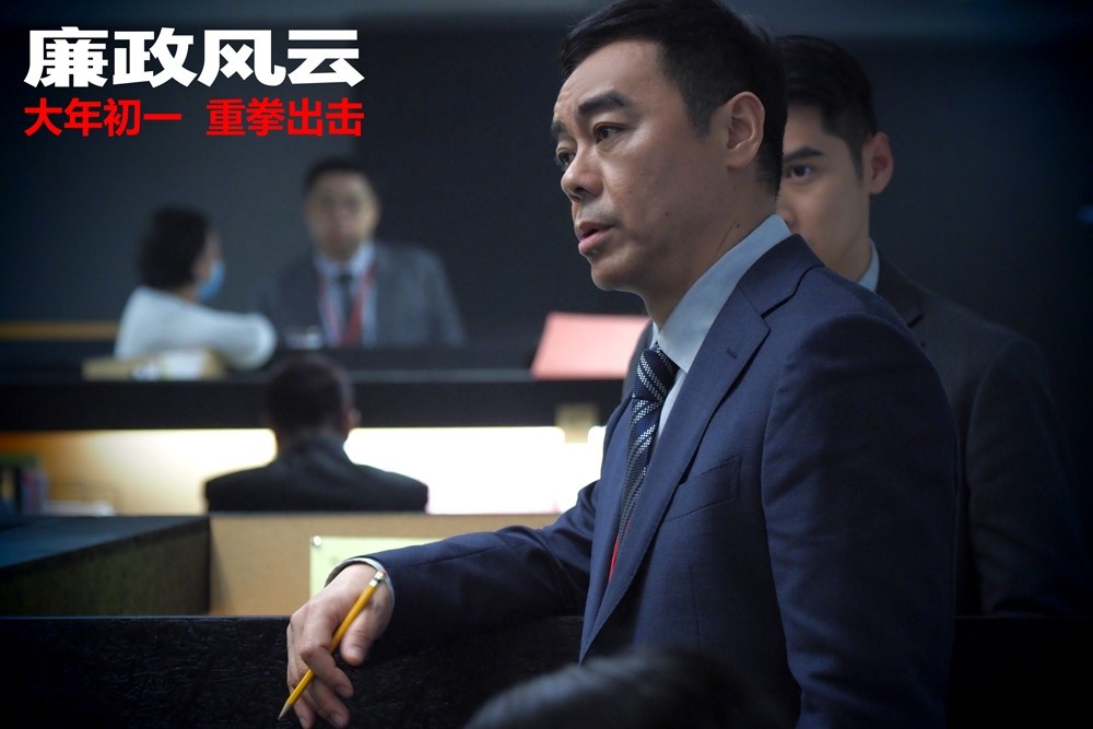 《廉政风云》曝“反腐昌年”短片 为反腐事业发声