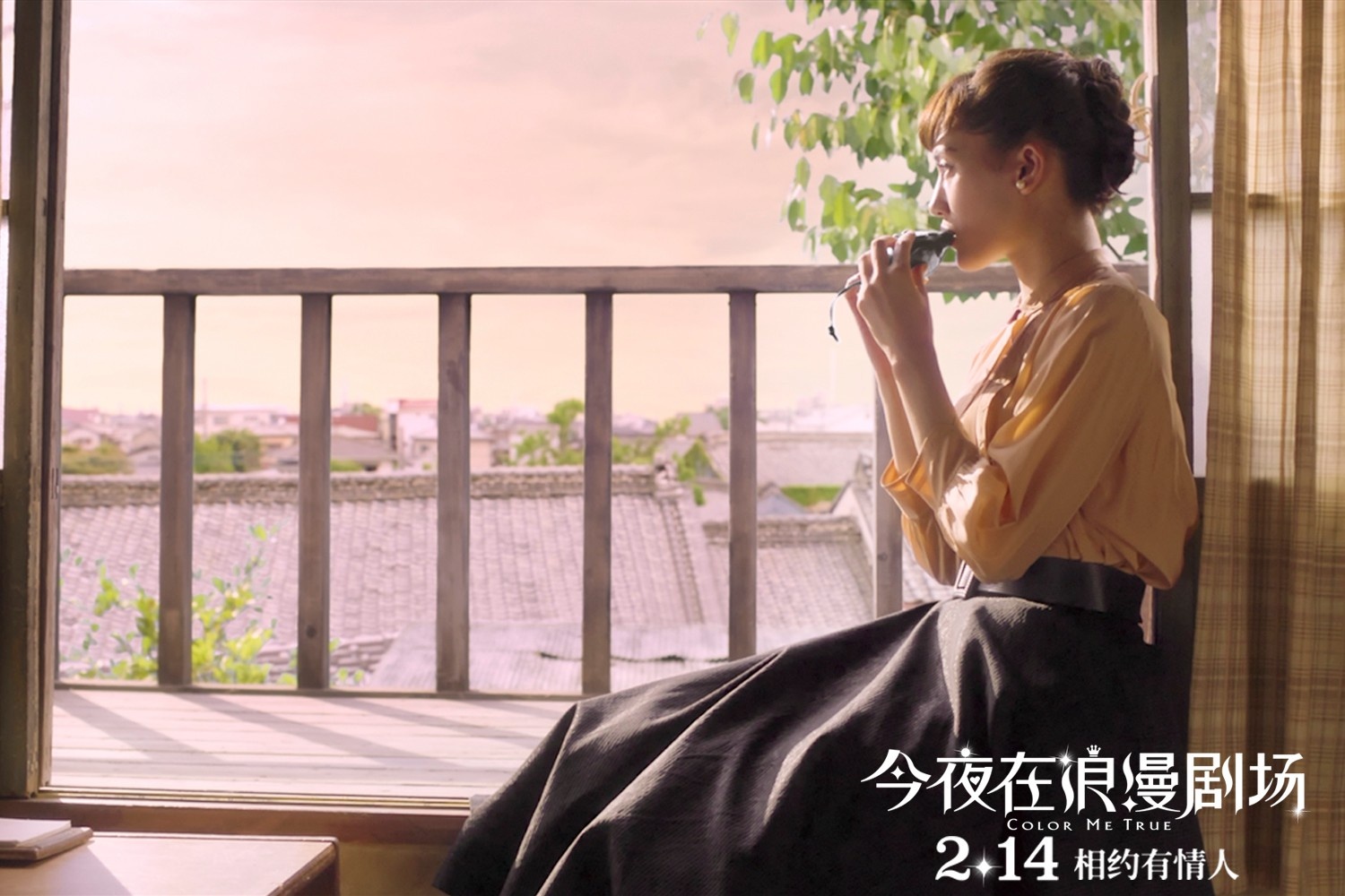 《今夜在浪漫剧场》曝光