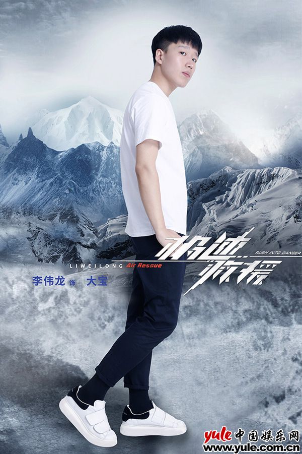 李伟龙加盟湖南卫视《极速救援》 贴地演绎飞驰人生