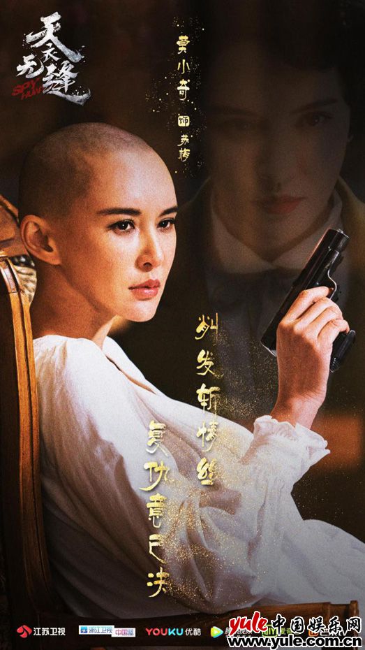 莫小奇为《天衣无缝》剃光头 英气逼人为角色牺牲