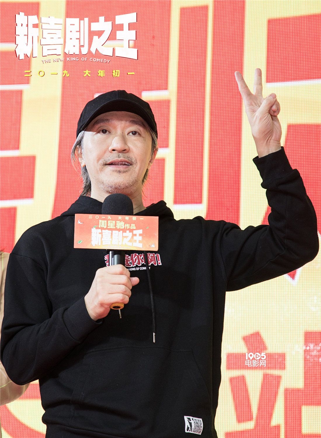 周星驰谈《新喜剧之王》 称女主角鄂靖文有天分