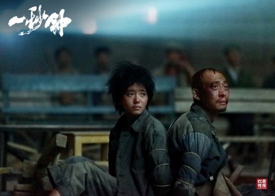 张艺谋《一秒钟》曝新剧照 新任“谋女郎”是她？