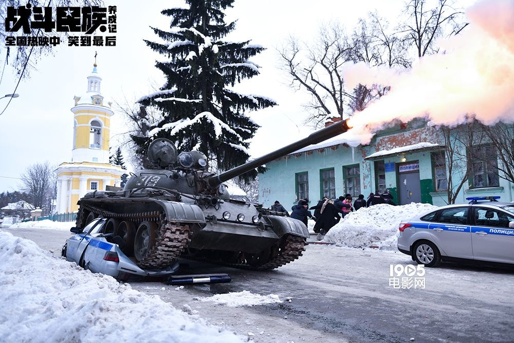 《战斗民族养成记》曝