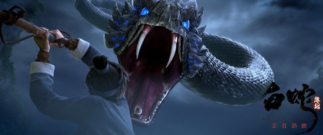 《白蛇：缘起》“水上激战”片段 白蛇遇同族袭击