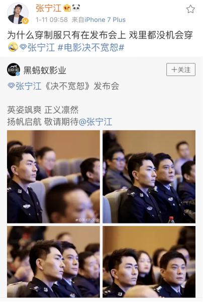 张宁江《决不宽恕》圆满杀青 演警察全片“警服失踪”