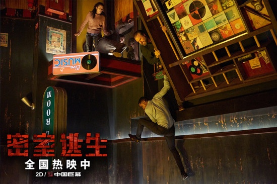 开年逆袭！《密室逃生》票房超《看不见的客人》