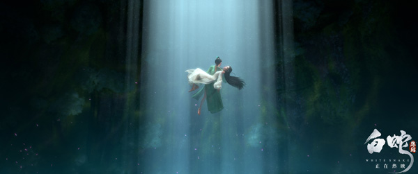 国产动画的又一标志性片段《白蛇：缘起》曝“水墨”片段