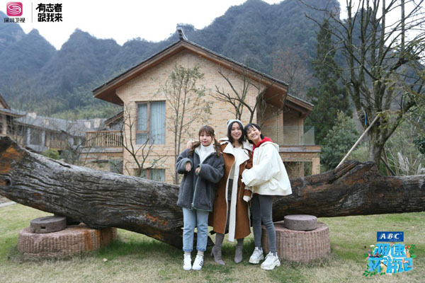 李如儒高秋梓厉嘉琪秒变“土家阿妹”，ABC《极速环游记》打卡土家族传统文化