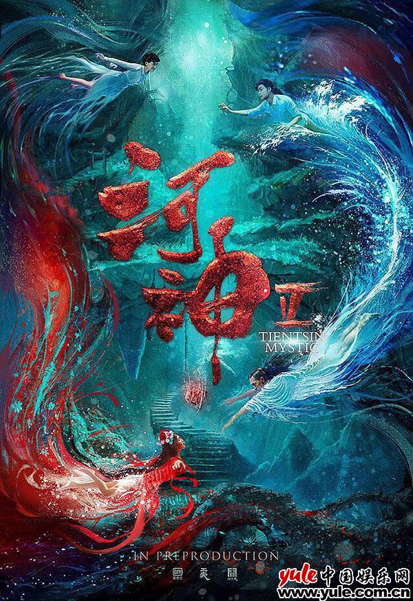 《河神2》双胞胎兄弟副官照曝光 网友热潮造型太考眼力