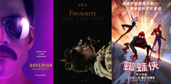 《波西米亚》《宠儿》分获剪辑工会奖最佳剪辑奖