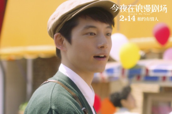 《今夜在浪漫剧场》漂洋过海 坂口健太郎送上问候