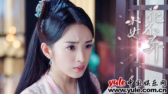 林依晨《小女花不弃》为救云琅下跪，情绪控制到位获赞