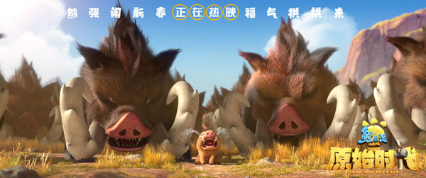 《熊出没·原始时代》四川方言版全国上映引热议 温暖乡音团圆年