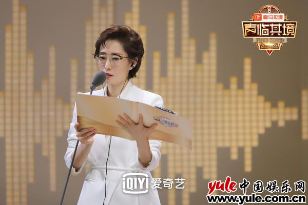 《声临其境2》万茜综艺首秀 忘带耳机全程盲配惊呆观众