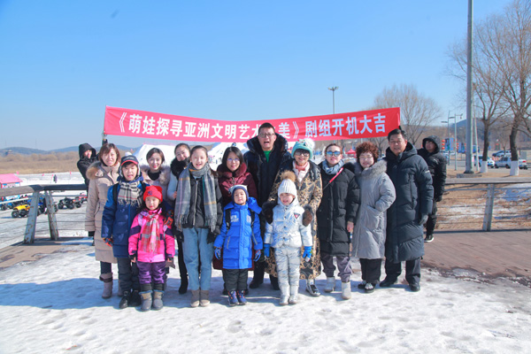 《萌娃探寻亚洲文明艺术之美》开机，“萌娃＋游学”玩出新花样