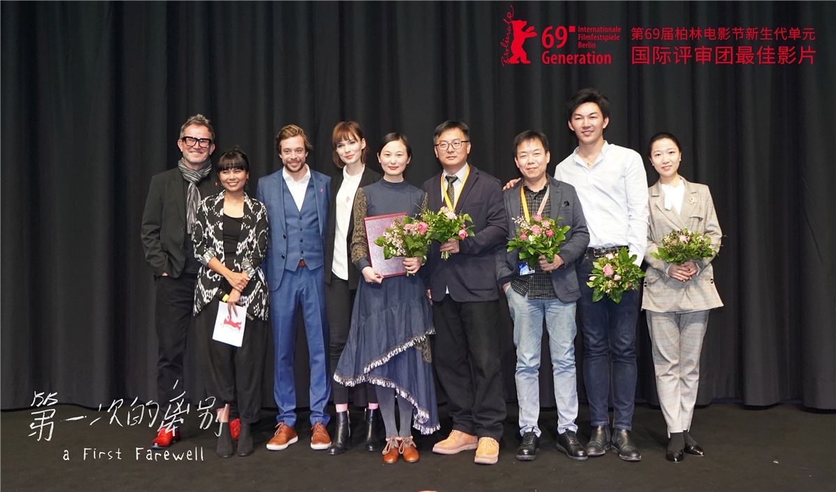 《第一次的离别》再夺殊荣 获柏林新生代单元大奖