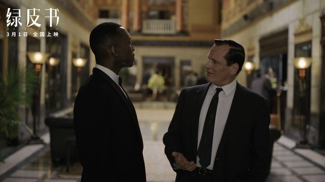 暖哭了！《绿皮书》曝角色海报 温暖友情治愈孤独