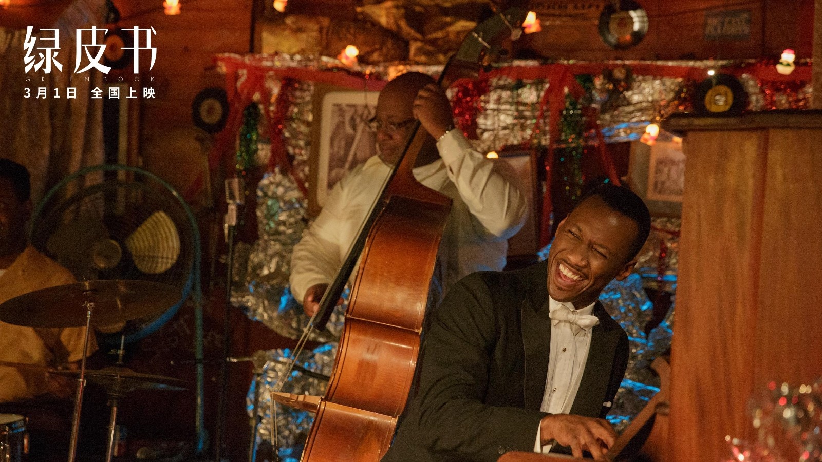 《绿皮书》周末点映 网友亲制阿里