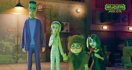 《精灵怪物》3.29上映 