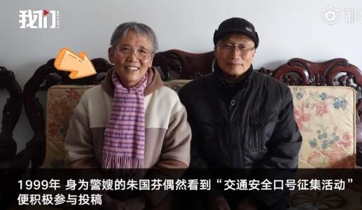 《流浪地球》交通口号提出者回应：没想到会得奖