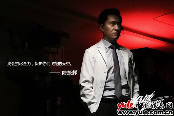 8-李亚天饰演陆振辉