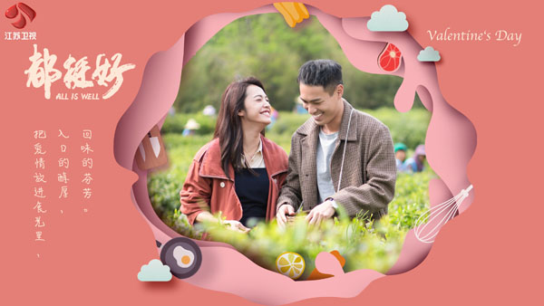 《都挺好》 姚晨：苏明玉这个角色会颠覆很多人对女主的认知