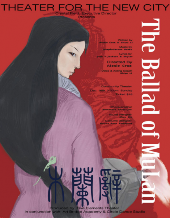 在美国舞台被重新塑造的《木兰辞》( The Balled of MuLan)