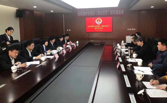 电视剧《剑出苍茫》主创谈：美丽家园守护人