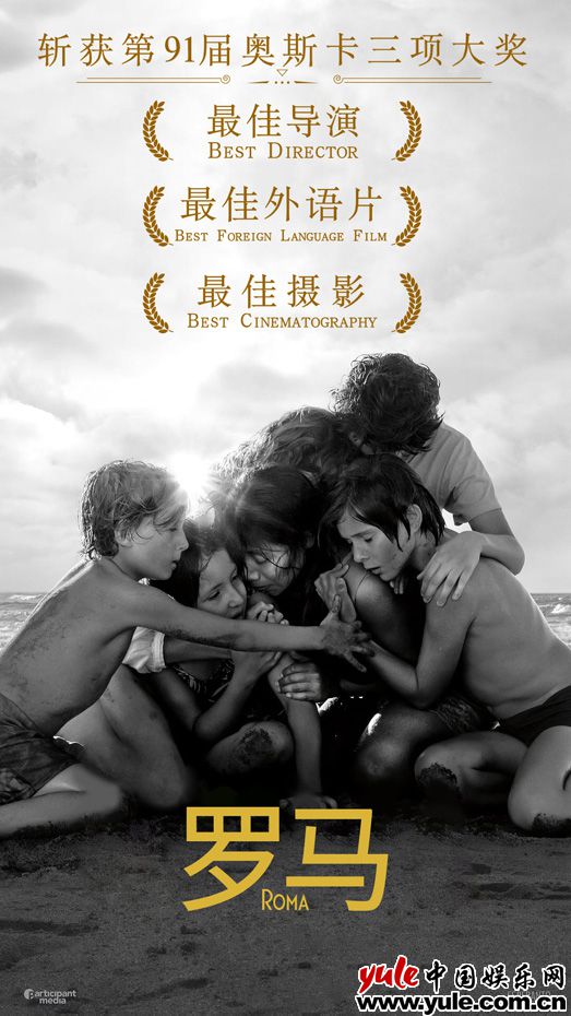《罗马》斩获3项奥斯卡大奖 墨西哥摘得首部最佳外语片