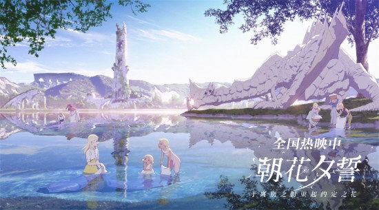 给自己一场正式告别 《朝花夕誓》催泪热映曝特辑