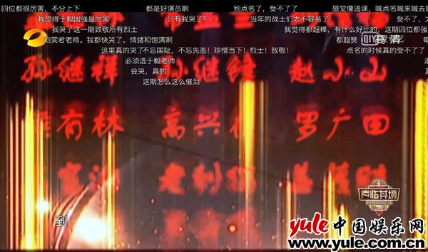 《声临其境2》成快乐源泉 刘奕君于毅配音打针太有戏