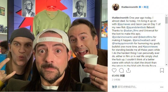 《白烂贱客》重启 凯文·史密斯减重成功晒幕后照